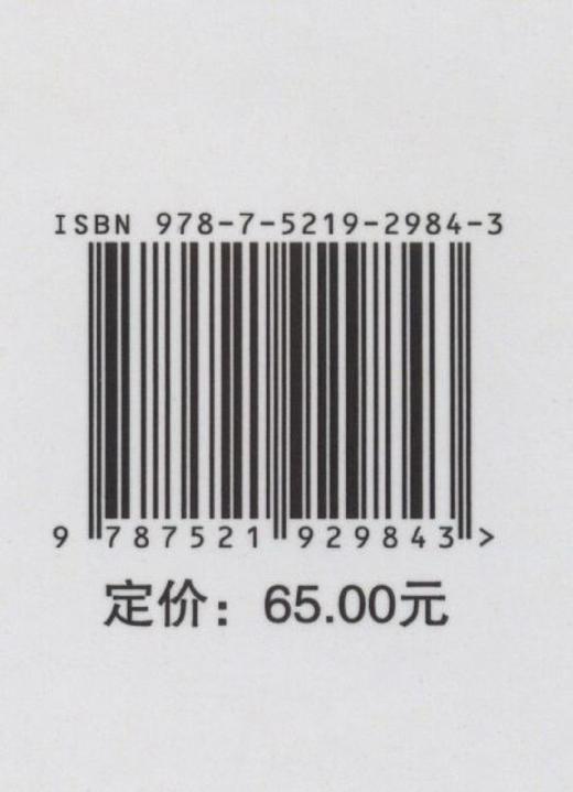 E分析化学 &2984 商品图3