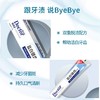 牙博士 盐白健齿牙膏105g*3 6924431415964 商品缩略图3