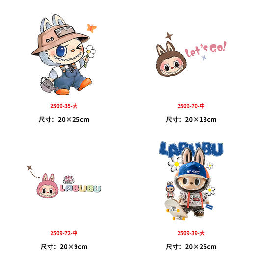 儿童卡通烫画印花贴拉布布烫画装饰服装DIY热转印衣服白墨烫画 商品图0