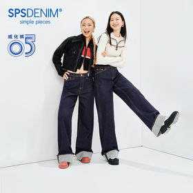 【宽松威化裤】simplepieces秋新款SPS牛仔女显瘦翻边阔腿拖地裤