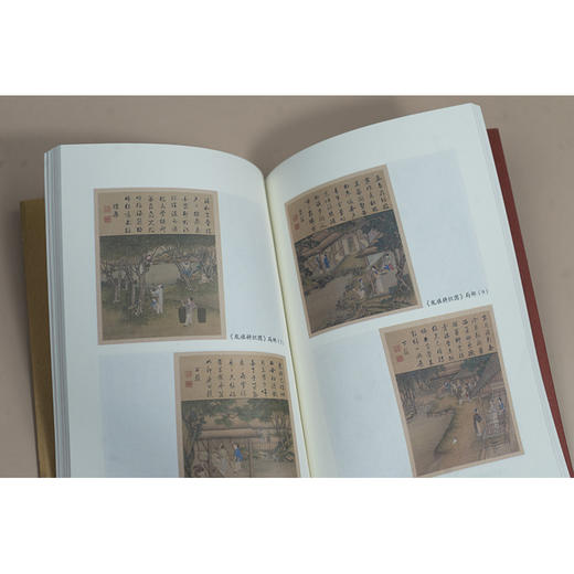 藏在故宫里的法律印迹（书法与绘画） 张剑虹著  法律出版社 商品图3