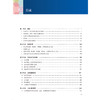 格罗斯曼与贝姆介入心脏病学 第9九版 沈成兴 主译 详细介绍了血流动力学数据 追踪以及介入治疗技术 心脏病 北京大学医学出版社 商品缩略图3
