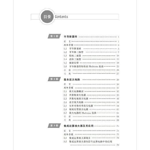 电工学.Ⅱ,电工技术(第三版) 商品图1