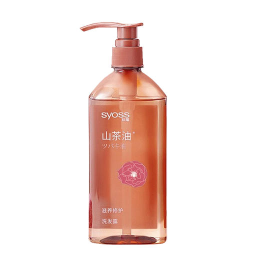 丝蕴 滋养修护洗发露680ml SY948858 商品图0