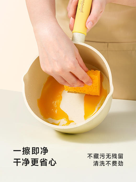 plodon浦利顿麦饭石奶锅宝宝辅食不粘锅煎煮一体 商品图2