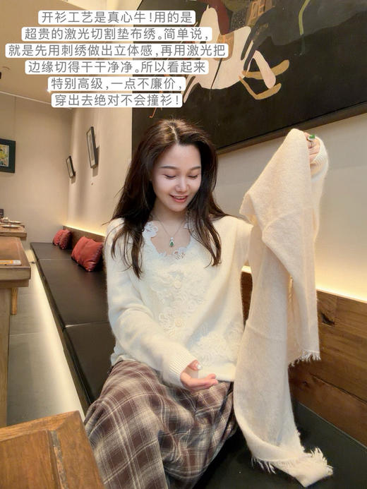 du家款法式温柔超仙蕾丝桑蚕丝羊绒开衫，现货【不退换】 商品图1