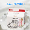 【每日鲜配】美丽健牌德清牧场鲜牛奶200mL（低温鲜奶，月套餐，每日配送） 商品缩略图5