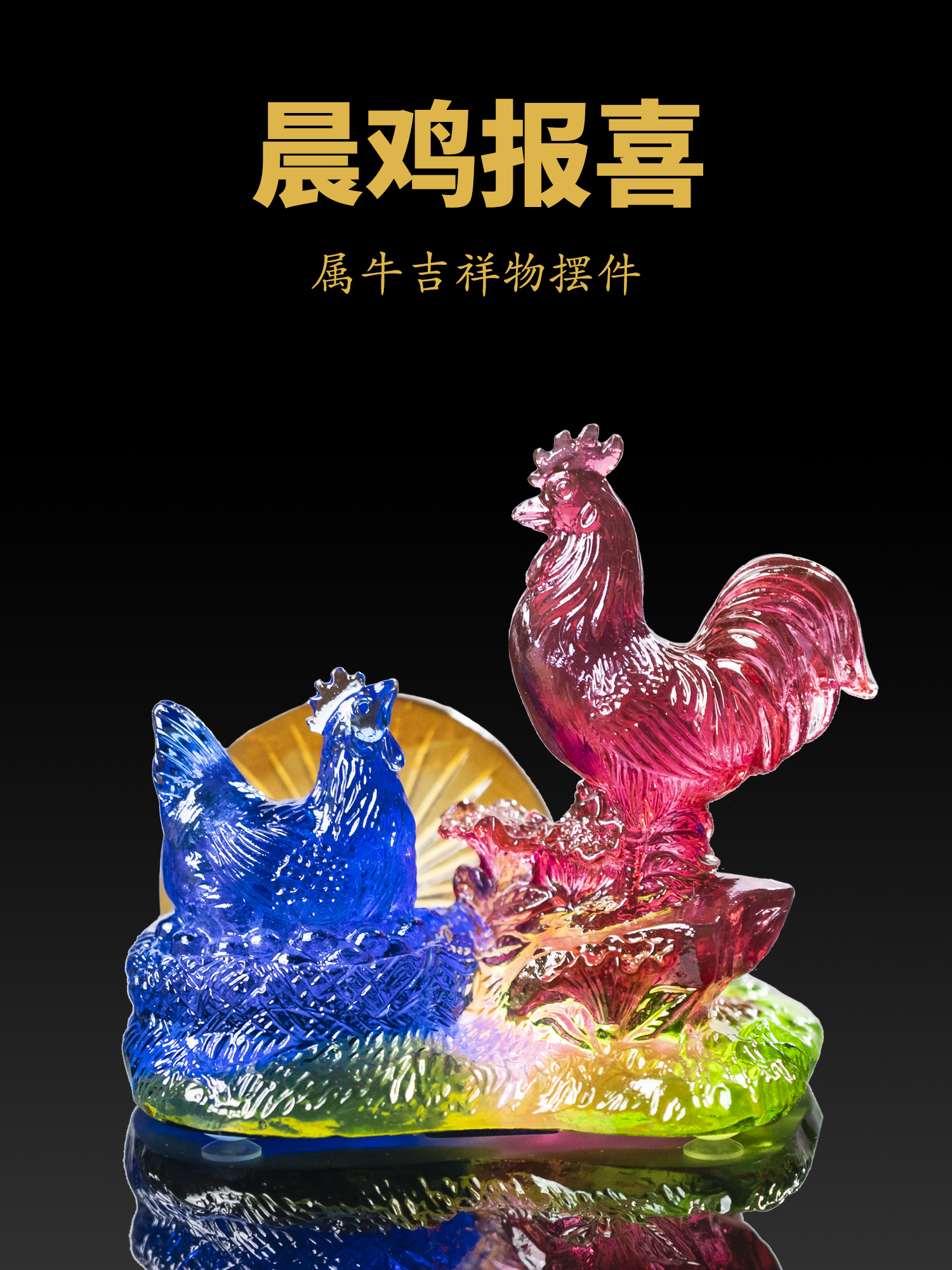 2026年生肖牛吉祥物