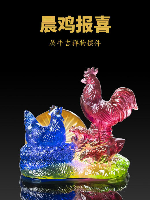 2026年生肖牛吉祥物 商品图0