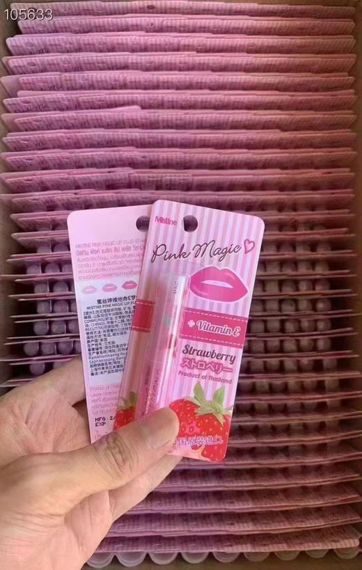 泰国蜜丝婷Mistine 小草莓变色润唇膏唇膏保湿滋润补水1.7g 商品图7