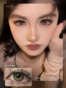 PFGIRL金琥珀(佩戴直径:14.5mm)