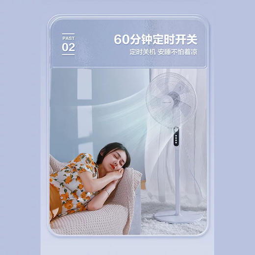 预存送电风扇 商品图2