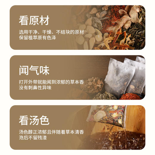 【5盒更值❗️南京同仁堂泡脚包】从脚开始「泡出活力好气色」甄选品质原料配制，拒绝打粉真材实料看得见，草本足浴包家用艾草泡脚药包L 商品图3