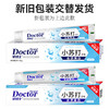 牙博士 小苏打去渍洁白牙膏105g*2 YBS0725001 商品缩略图3
