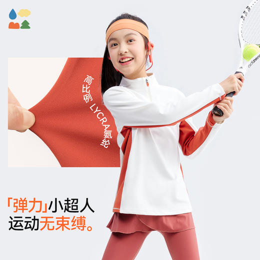 【立领半拉链运动卫衣】森林棠25秋冬60422518保暖儿童日常高弹运动休闲卫衣   1128开团 商品图3