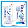 舒适达 牙膏120gx2 SSD44448 商品缩略图4
