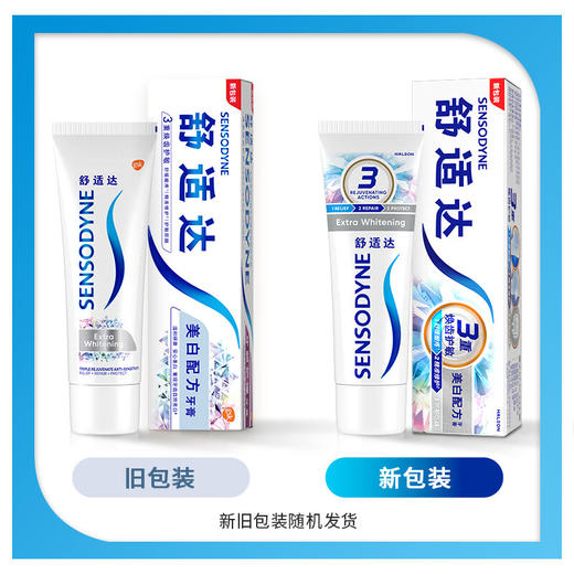舒适达 牙膏120gx2 SSD44448 商品图4