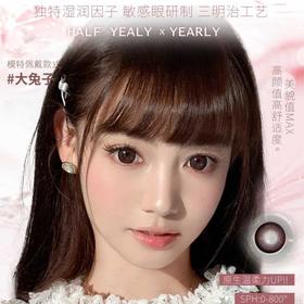 【套餐活动】Budercon满着色半年抛&年抛活动/年抛/半年抛