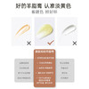 【乳头膏】 纯净羊毛脂 防皴裂 一瓶多效 羊毛脂舒缓修护膏30g（软管设计 春夏首选） 商品缩略图5