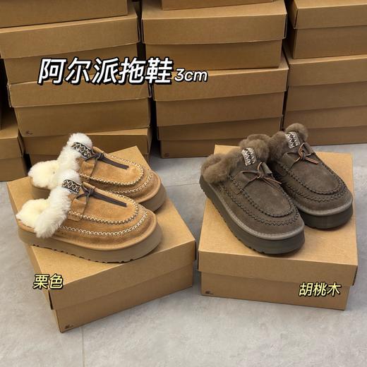 【女款】河南桑坡雪地靴新款阿尔派拖鞋/5854/阿尔派v口 雪地靴 35-40码 商品图0