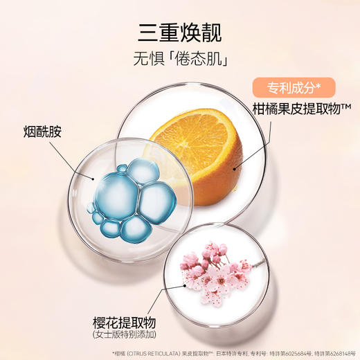 FAN BEAUTY DIAR 黑云杉水光莹润睡美人面膜35ml*5片 6938582325799 商品图4