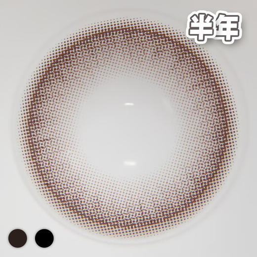 #小黑宝 小巧酥  黑色/巧色 14.0mm【1片装】敏感眼舒适推荐 /  半年抛 商品图1