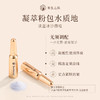 【双12】 双肽奢护抗皱精华粉-5g*28支 商品缩略图2