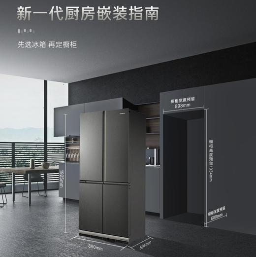 卡萨帝（Casarte）冰箱 BCD-602WGCTDAGGWU1 商品图14