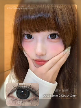 PFGIRL黑糖布丁（佩戴直径：14.5mm）