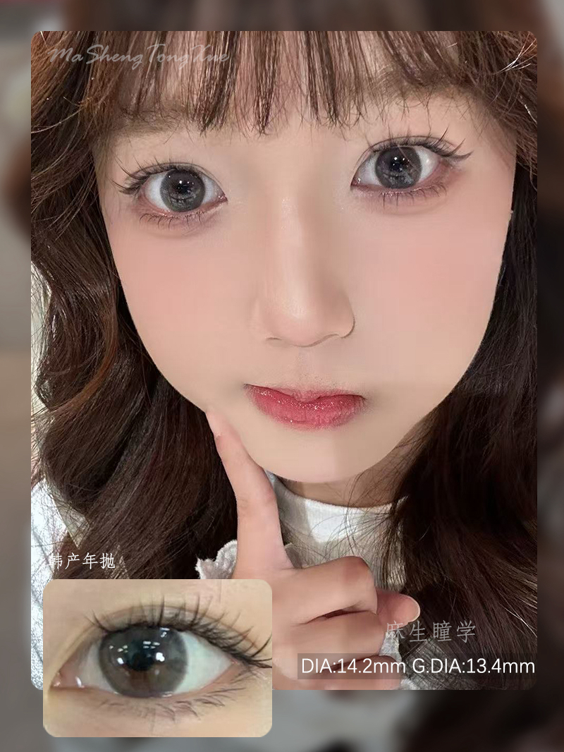 HUSHLENS软软灰（佩戴直径：14.2mm）