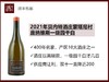 法国勃艮第2021年贝内特酒庄蒙塔尼村庞纳维斯一级园霞多丽干白 商品缩略图0