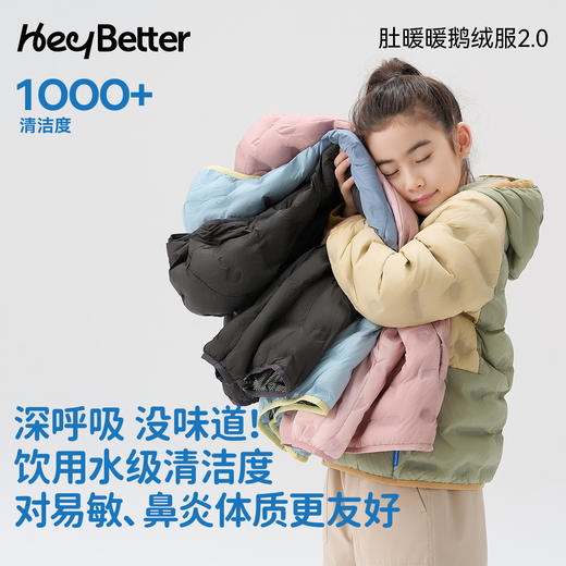 HeyBetter肚暖暖鹅绒服 商品图3