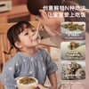 禾泱泱调料类拌饭料合集 商品缩略图4