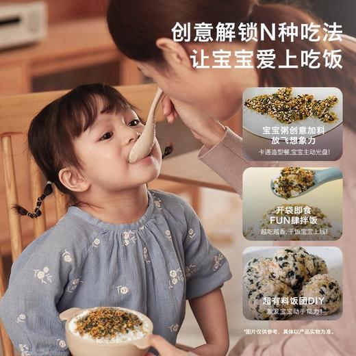 禾泱泱调料类拌饭料合集 商品图4