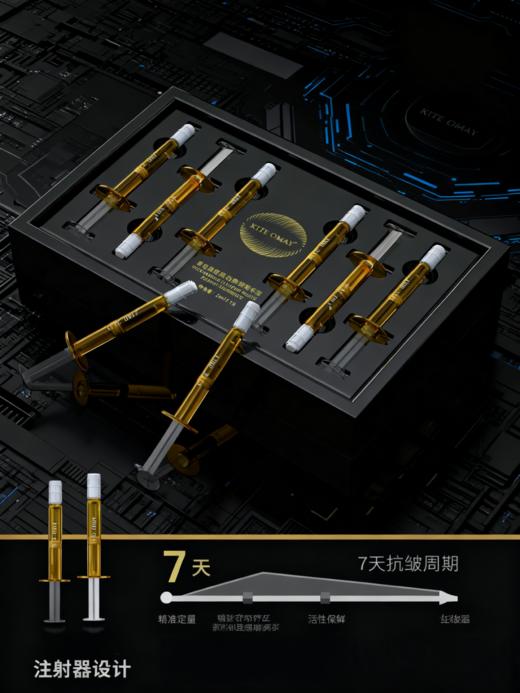 重组胶原填充肽眼部精华液 商品图7