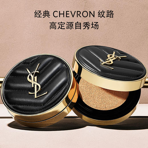 YSL/圣罗兰两件礼盒 （黑色皮革气垫/粉色皮革气垫B10#/B20#+ 啵啵唇冻05号/04号  ） 礼盒装带礼品袋 商品图9