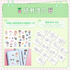 元气满满 美萌少女衣装图鉴 少女穿搭画集图册插画集 服装搭配设计元素设计配饰色彩搭配灵感图册 商品缩略图2