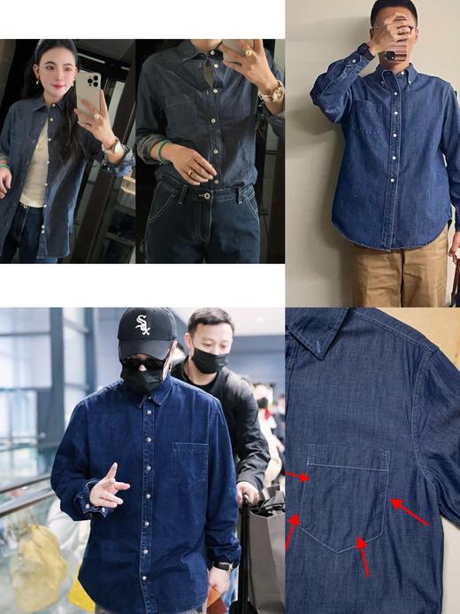 秋冬款蓝色长袖气质百搭叠穿衬衣外套 商品图0