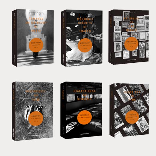 新迷影丛书/1套6本：电影的历史性/影像的记忆巡回/时间的特写/走向媒介本体论图像的死后生命/感性的辩证法 商品图0
