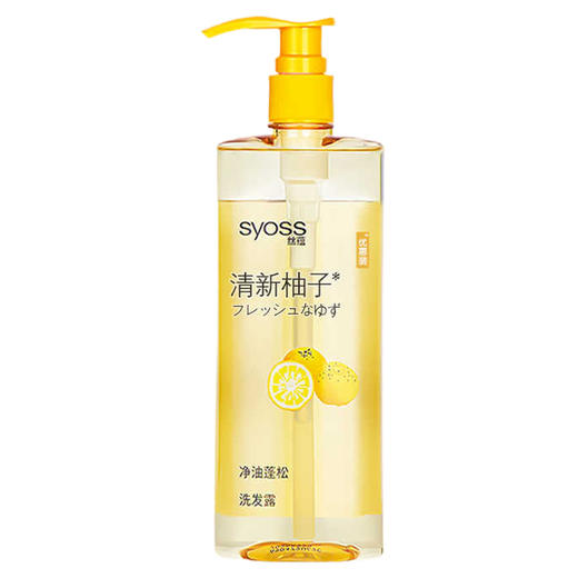 丝蕴 洗发露净油蓬松980ml SY952978 商品图0