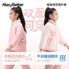 HeyBetter卷卷绒双面外套 商品缩略图1