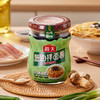 海天葱油拌面酱200g鲜香蒜蓉辣椒酱230g 商品缩略图0
