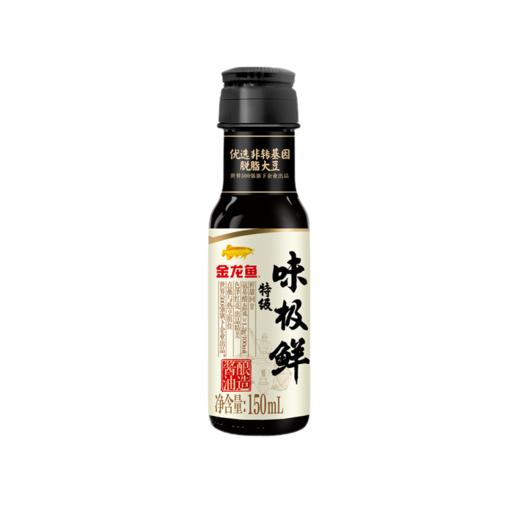【金龙鱼】特级味极鲜150ML（PET）-FN 商品图0