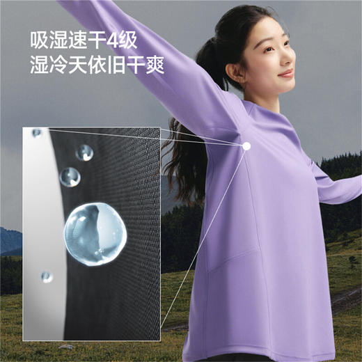 【云粉节】【2件8.5折】6楼蕉下女士速干宽松长袖T恤CT003吊牌价229 商品图3