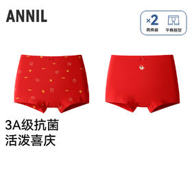 【新年波】女童平角裤两件装春季新款安奈儿童装JG617507