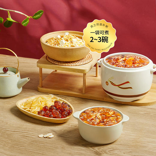 燕之坊七日粥100g*9袋 八宝粥米粗粮营养早餐粥料小包【七日不重样】 商品图9