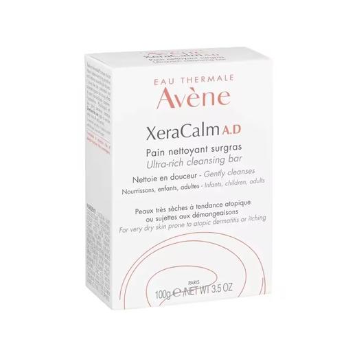 雅漾ad洁面皂两块装2*100g 温和清洁舒缓敏感 商品图0