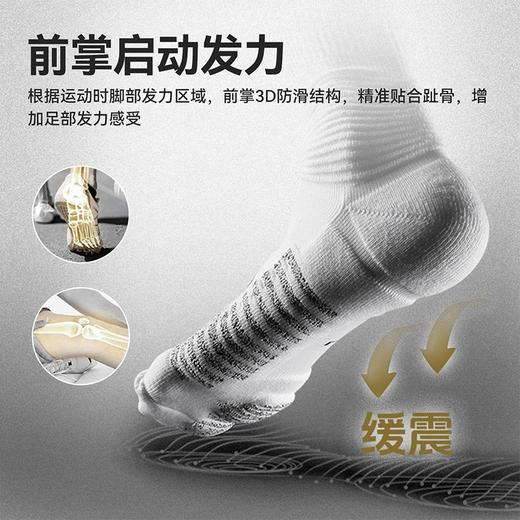 有志者UZISX徐远征PE球员版实战防滑专业篮球袜男抗菌长筒精英袜 商品图1