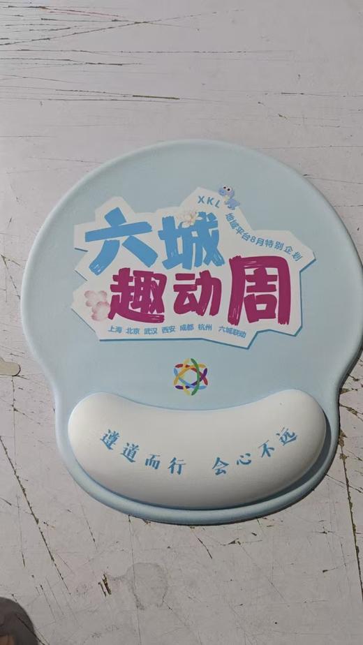 鼠标垫定制 商品图2