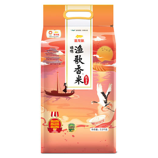 【金龙鱼】臻选渔歌香米2.5KG-FN 商品图0